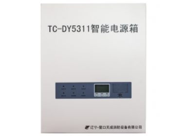 TC-DY5311 intelligent power supply box