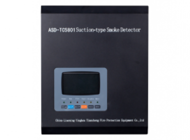 ASD-TC5801 Suction-type Smoke Detector