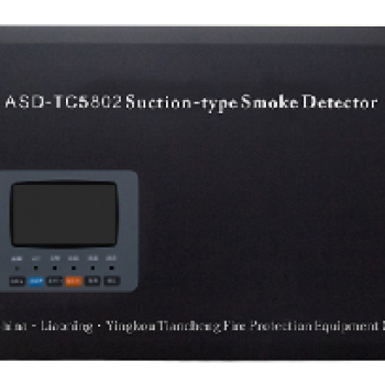 ASD-TC5802 Suction-type Smoke Detector