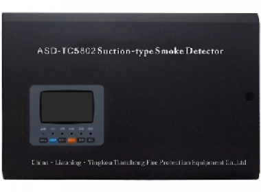 ASD-TC5802 Suction-type Smoke Detector