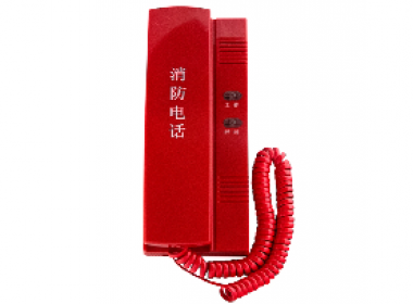 Điện Thoại Chữa Cháy TC3235A